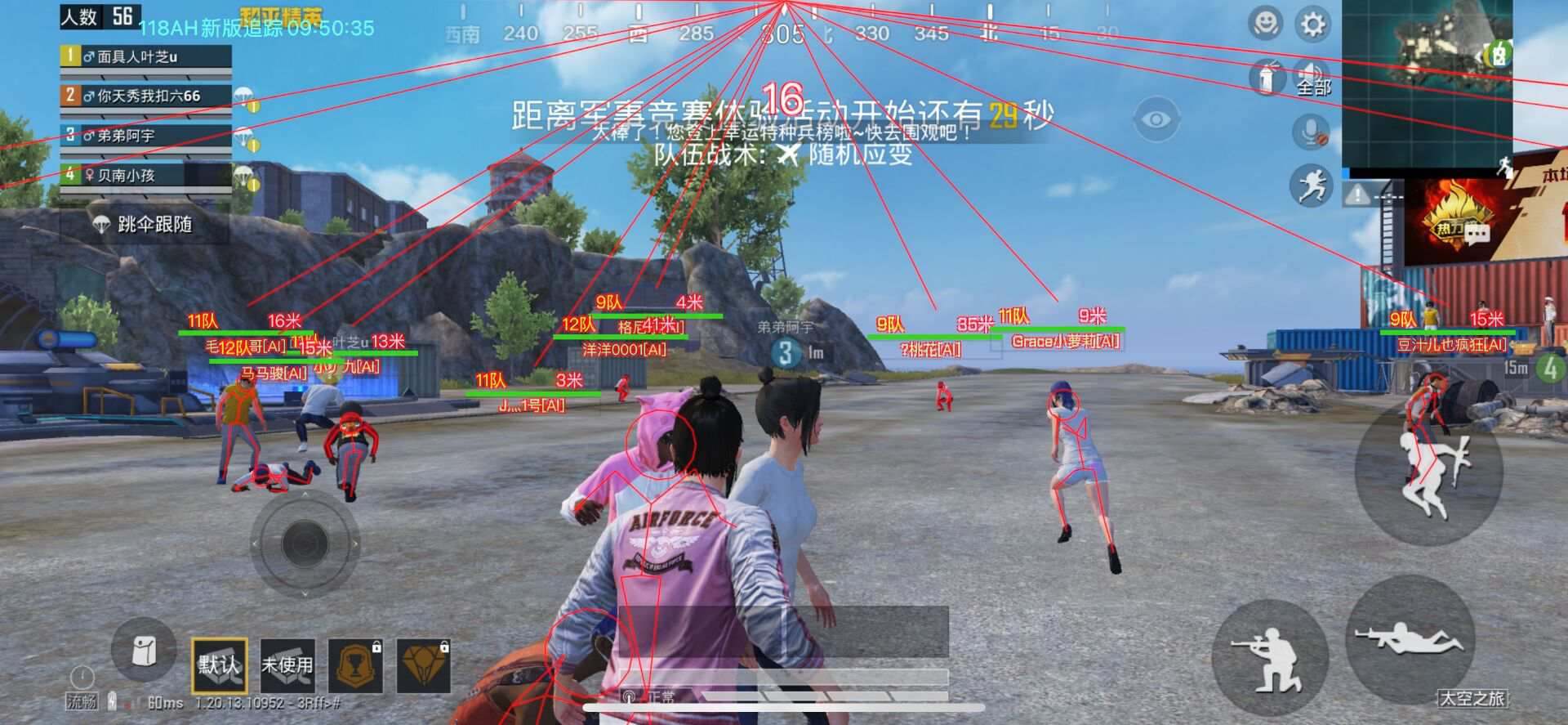 pubg挂+锁头+透视+锁血